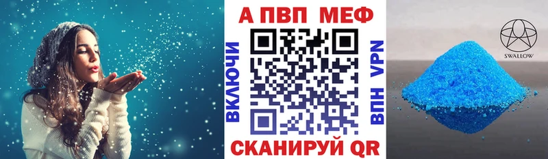 дарнет шоп  Хилок  кракен зеркало  A-PVP Соль 