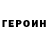 Метадон кристалл Sklianchuk Aleksa