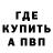 Кетамин VHQ INFORM MIROK