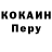 КЕТАМИН VHQ ShockCharged