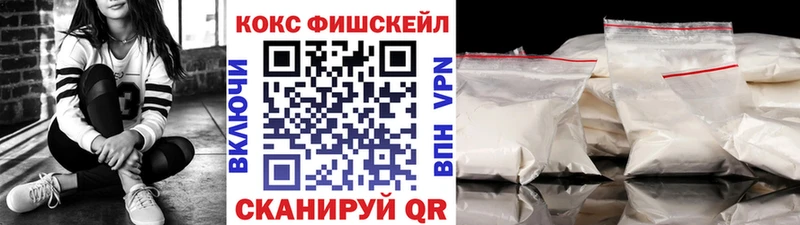 купить наркотик  Хилок  КОКАИН 99% 