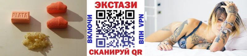 сколько стоит  Хилок  Ecstasy VHQ 