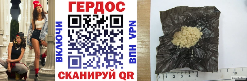 Героин белый  Хилок 