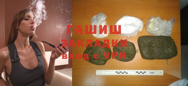 прущие грибы Арсеньев