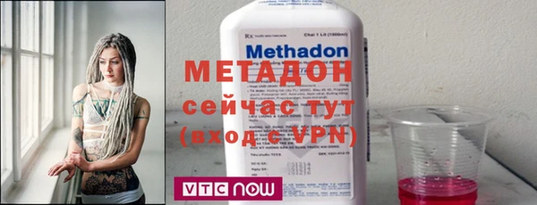 бутират Михайловка