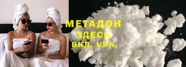 прущие грибы Арсеньев