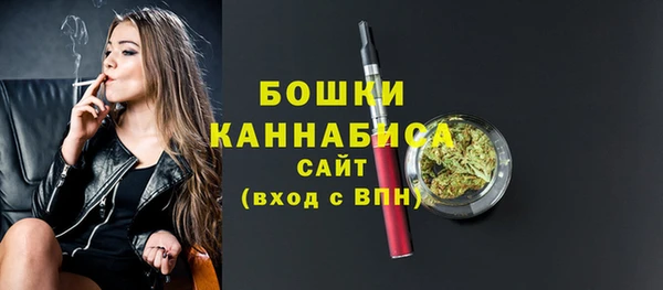 2c-b Армянск