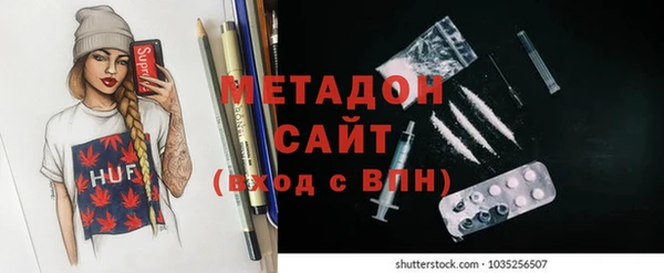 первитин Аркадак