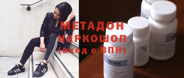 первитин Аркадак