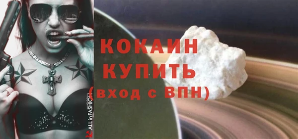 2c-b Армянск