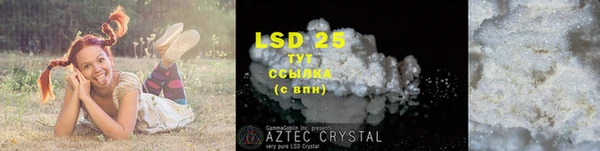 2c-b Армянск