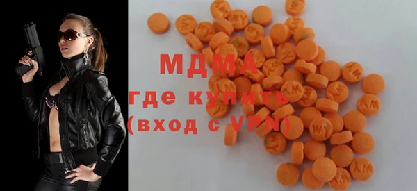 первитин Аркадак