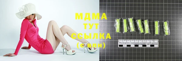 бутират Михайловка