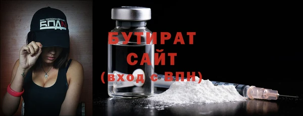 первитин Аркадак