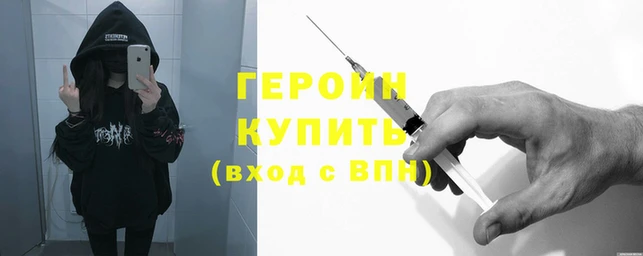 2c-b Армянск