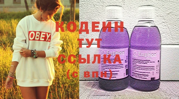 2c-b Армянск