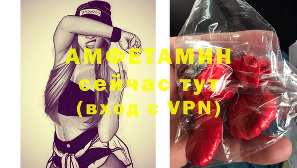 первитин Аркадак