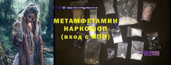 первитин Аркадак