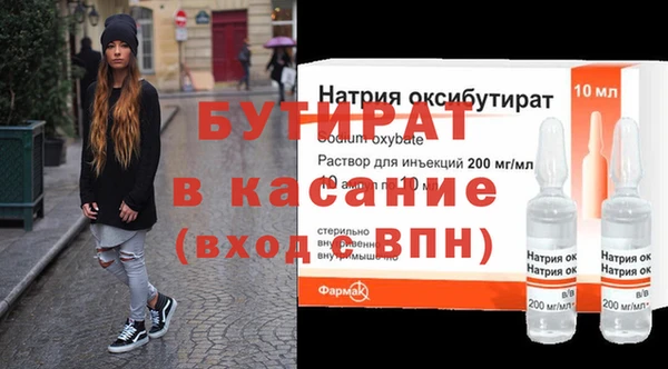 2c-b Армянск