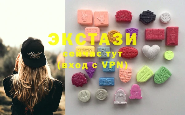 первитин Аркадак