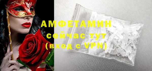 бутират Михайловка