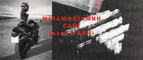 2c-b Армянск