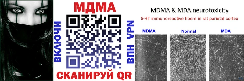 MDMA кристаллы как найти закладки Хилок