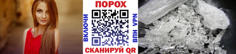 гидра зеркало  Хилок  Метамфетамин пудра 